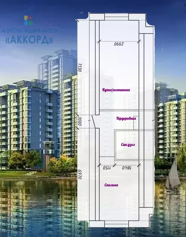 2-к кв. Алтайский край, Белокуриха Бийская ул., 13 (43.5 м) - Фото 2