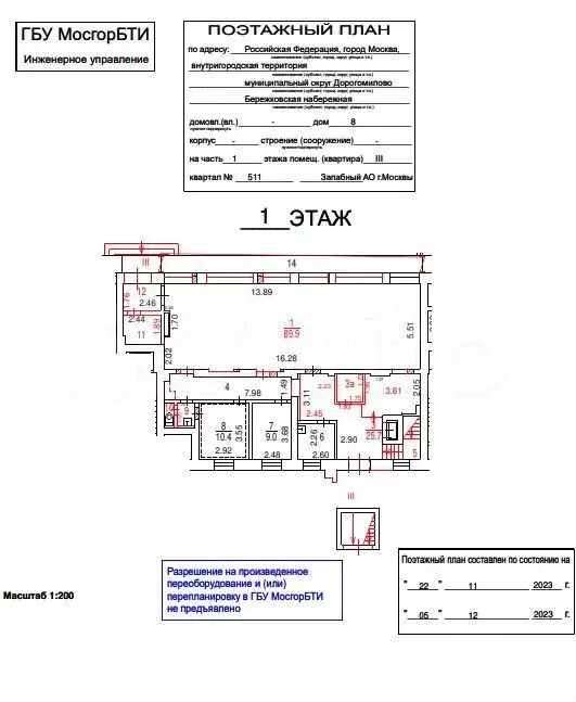 Продажа помещения свободного назначения 354 м2 - Фото 1