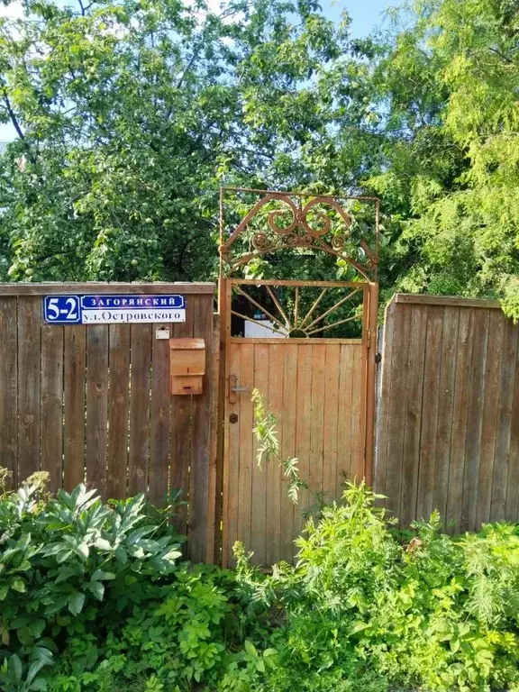 Дом в Московская область, Щелково городской округ, Загорянский пгт ул. ... - Фото 0