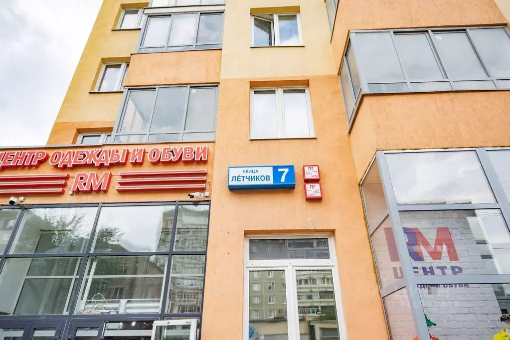 2-к кв. Свердловская область, Екатеринбург ул. Летчиков, 7 (35.0 м) - Фото 1