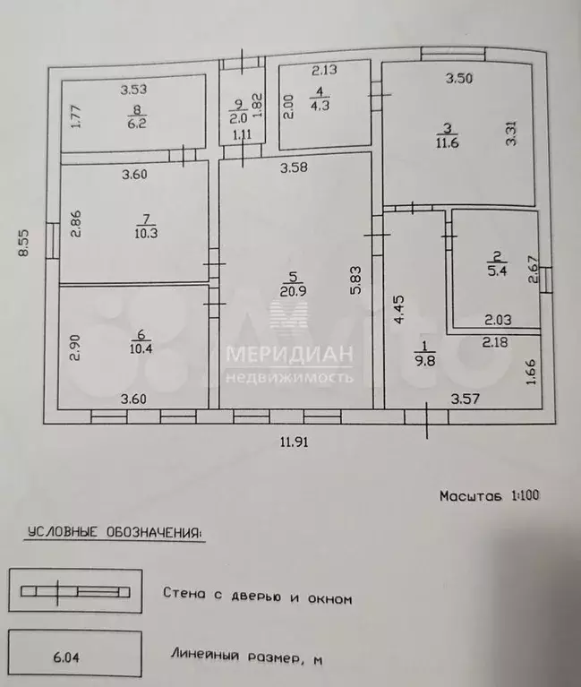 Дом 88,9 м на участке 5,3 сот. - Фото 0