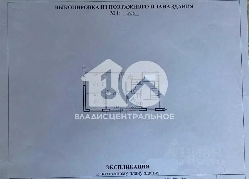 Квартира, 3 комнаты, 47.6 м - Фото 0