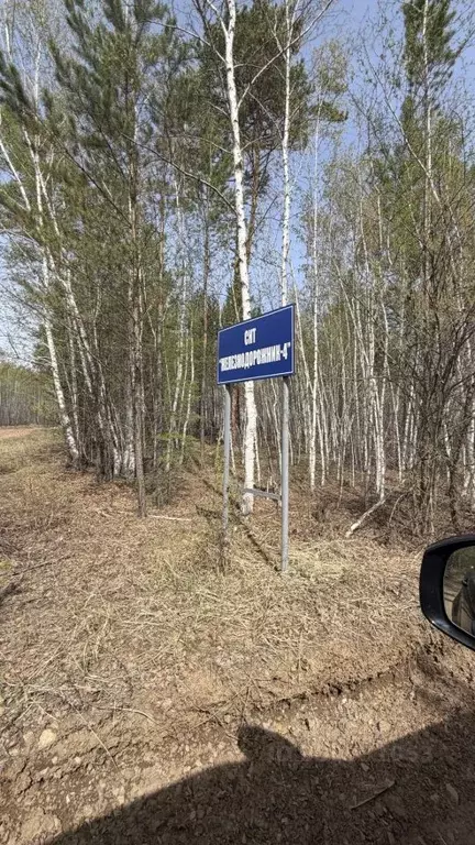 Дом в Забайкальский край, Читинский муниципальный округ, ... - Фото 1