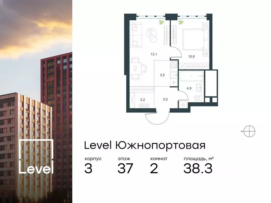 2-к кв. Москва Левел Южнопортовая жилой комплекс, 3 (38.3 м) - Фото 0