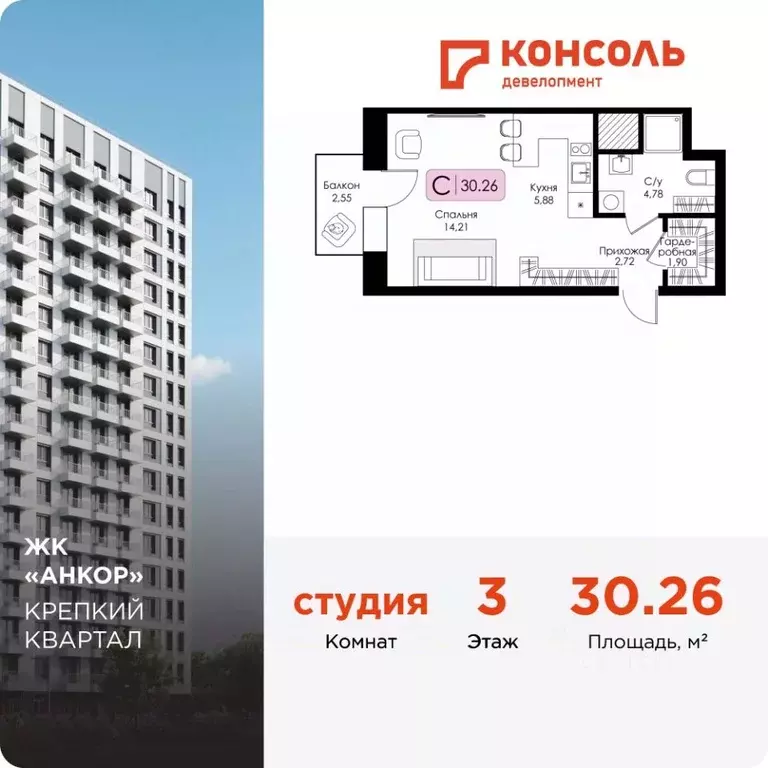 Студия Нижегородская область, Нижний Новгород 15-й Канавинского района ... - Фото 1