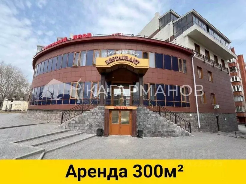 Помещение свободного назначения в Новосибирская область, Новосибирск ... - Фото 0