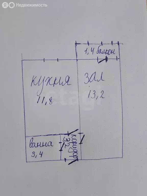 1-комнатная квартира: Оренбург, улица Юркина, 2Б (33 м) - Фото 0