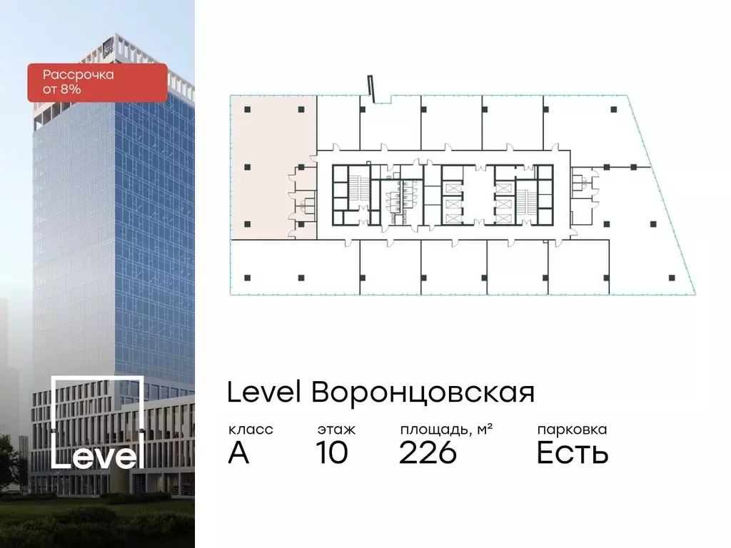 Офис в Москва ул. Академика Семенихина, 2 (226 м) - Фото 0