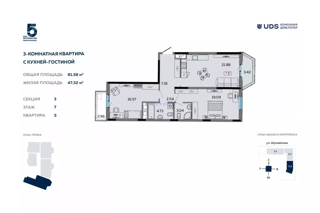 3-к кв. Удмуртия, Ижевск ул. Карла Маркса, 304В (81.58 м) - Фото 0