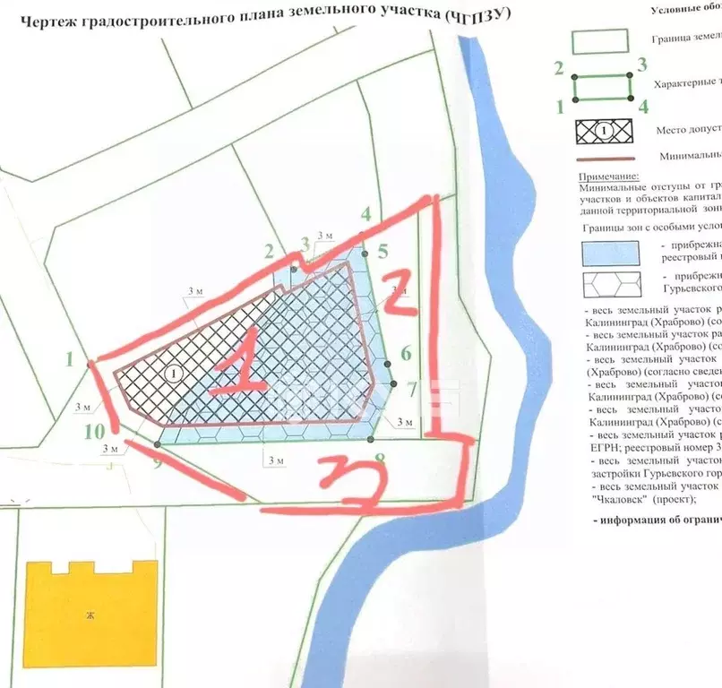 Участок в Калининградская область, Гурьевск ул. Тверская, 6 (18.0 ... - Фото 2