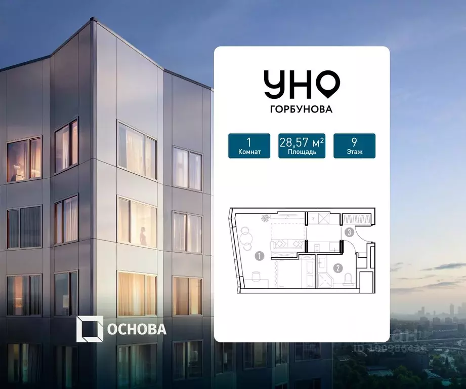 1-к кв. Москва 59-й Кунцева кв-л,  (28.57 м) - Фото 1