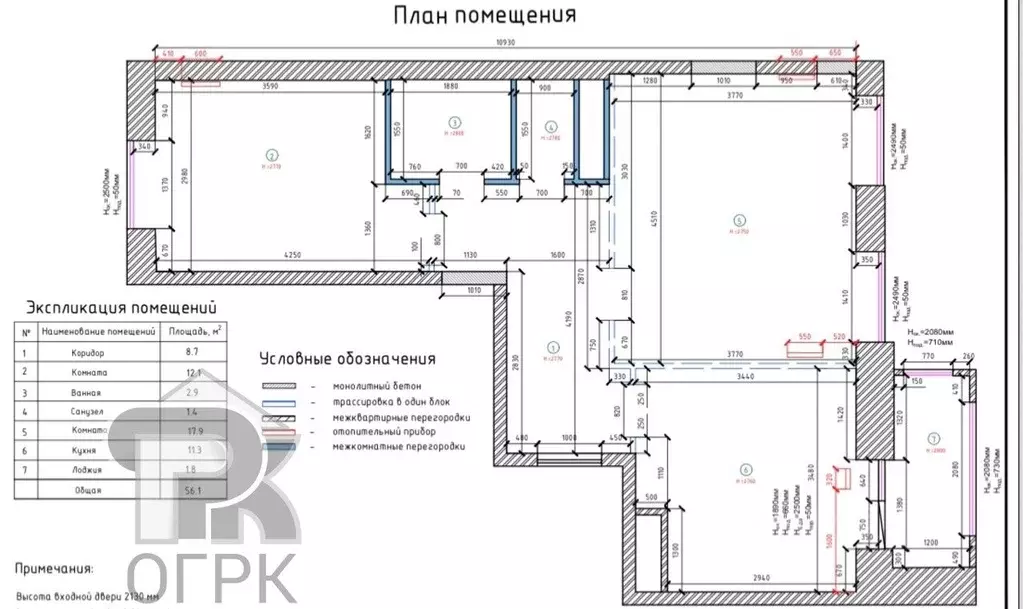 2-к кв. Московская область, Видное ул. Галины Вишневской, 8к1 (52.8 м) - Фото 1