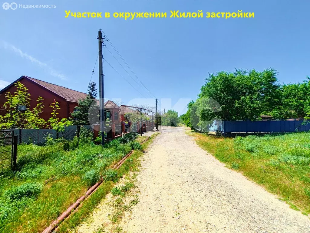 Участок в посёлок Сенной, Кубанский переулок (15 м) - Фото 1