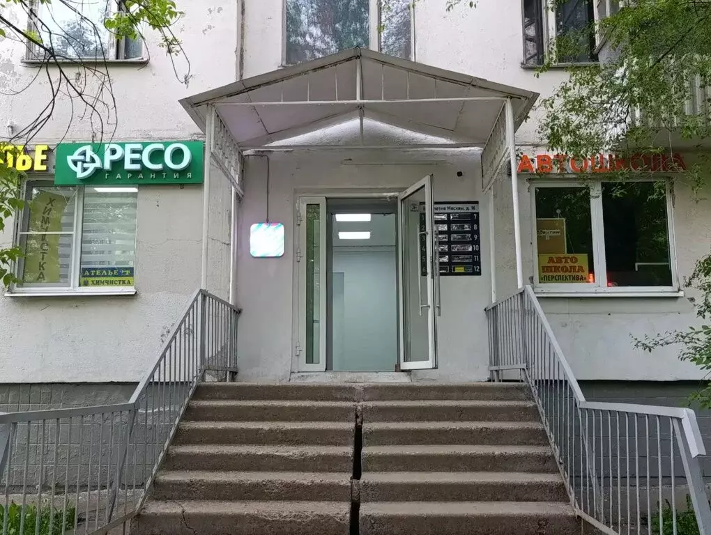 Помещение свободного назначения (13.7 м) - Фото 1