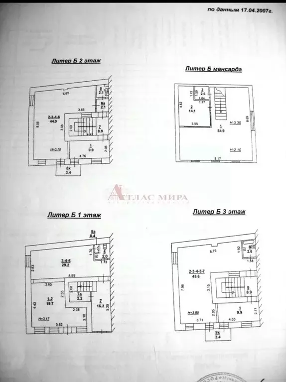 Офис в Ростовская область, Ростов-на-Дону Московская ул., 9А (282 м) - Фото 1