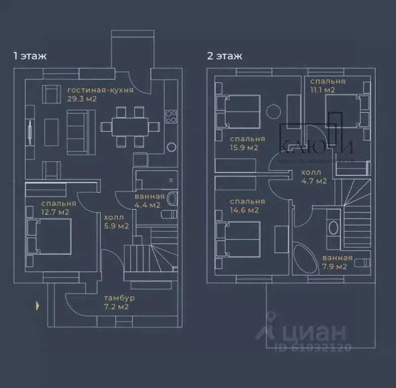 Коттедж в Челябинская область, Магнитогорск ул. Екатерининская (122 м) - Фото 2
