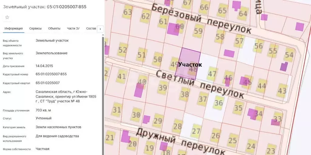 Дом в Южно-Сахалинск, СНТ Труд, Светлый переулок (110 м) - Фото 1