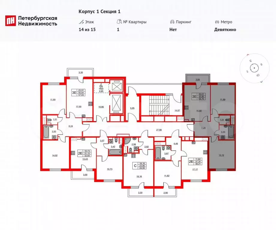 2-к. квартира, 54,7 м, 14/15 эт. - Фото 1