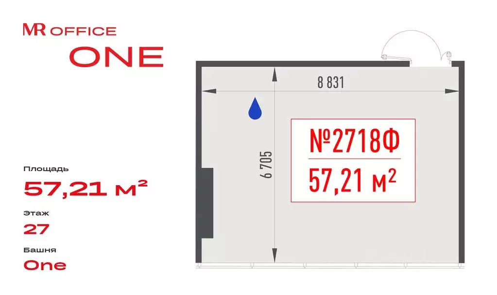 Офис в Москва 1-й Красногвардейский проезд, 13 (57 м) - Фото 2