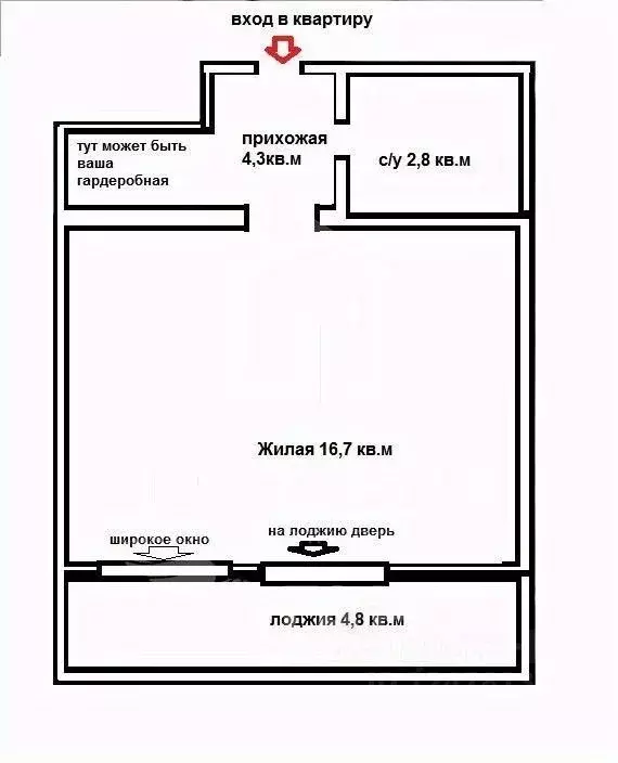 Студия Ленинградская область, Мурино Всеволожский район, бул. ... - Фото 1