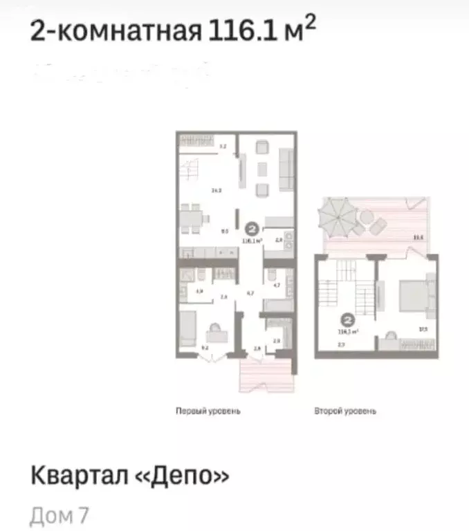 2-комнатная квартира: Екатеринбург, улица Пехотинцев, 2В (116.06 м) - Фото 1