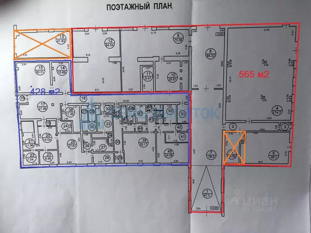 Помещение свободного назначения в Московская область, Подольск ... - Фото 1