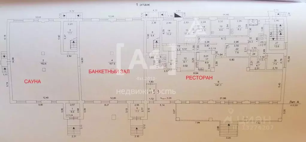 Помещение свободного назначения в Челябинская область, Челябинск ул. ... - Фото 1