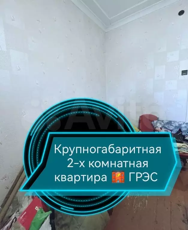 Купить Квартиру В Шахтах 2х