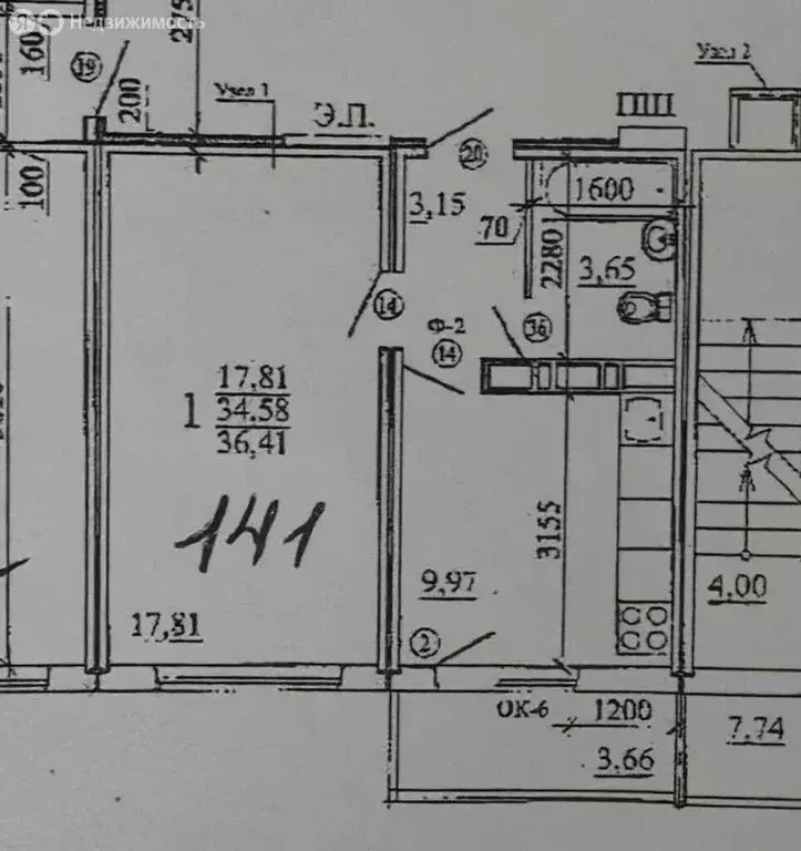 1-комнатная квартира: Ростов-на-Дону, улица Петренко, 14 (35 м) - Фото 1