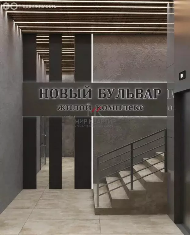 3-комнатная квартира: Абакан, улица Генерала Тихонова, 5 (100.16 м) - Фото 2