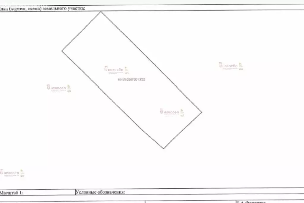 Дом в посёлок Монетный, улица 8 Марта, 18 (60 м) - Фото 1