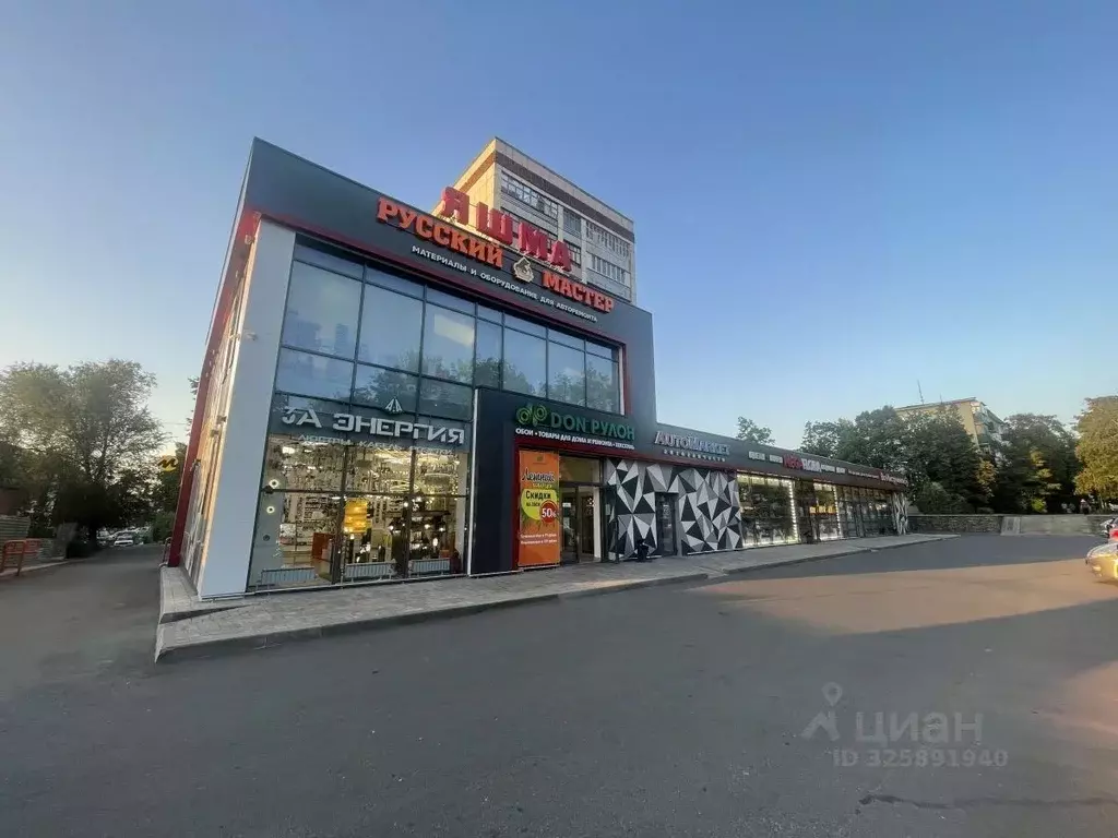 Помещение свободного назначения в Белгородская область, Старый Оскол ... - Фото 1