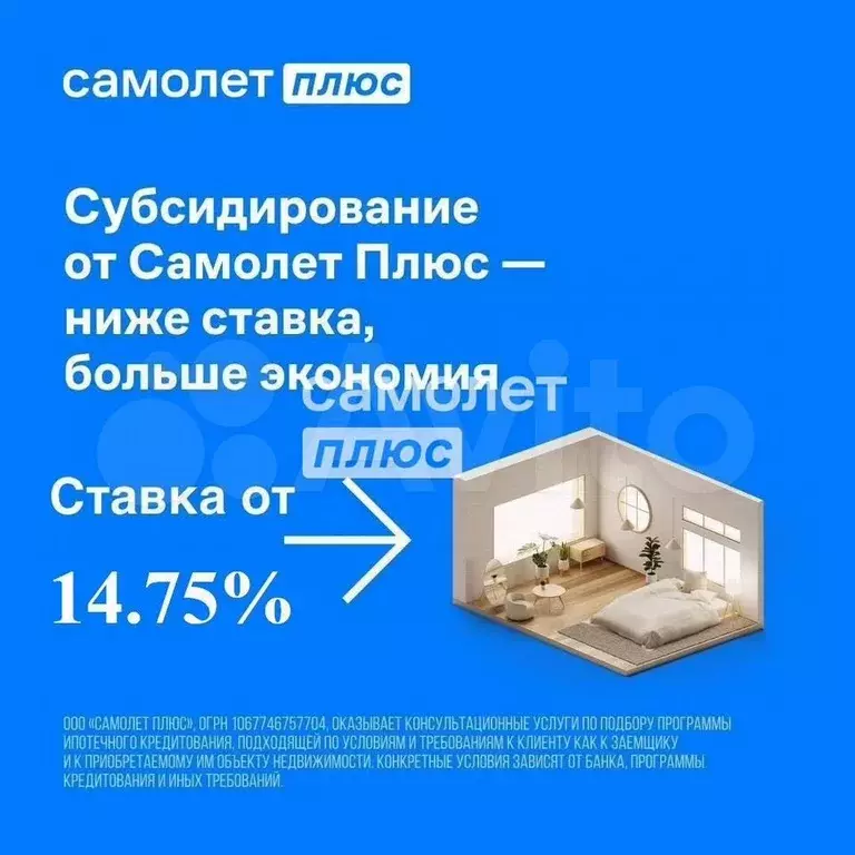 Квартира-студия, 25 м, 3/18 эт. - Фото 1