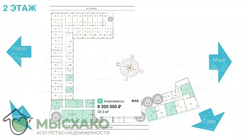 Апартаменты-студия, 39,5 м, 2/8 эт. - Фото 0
