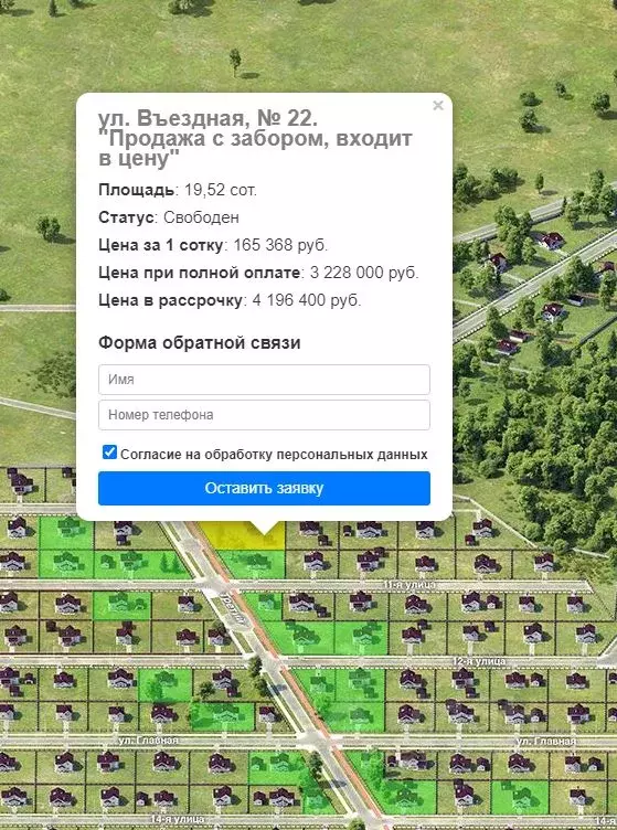 Участок в Свердловская область, Белоярский муниципальный округ, ... - Фото 1