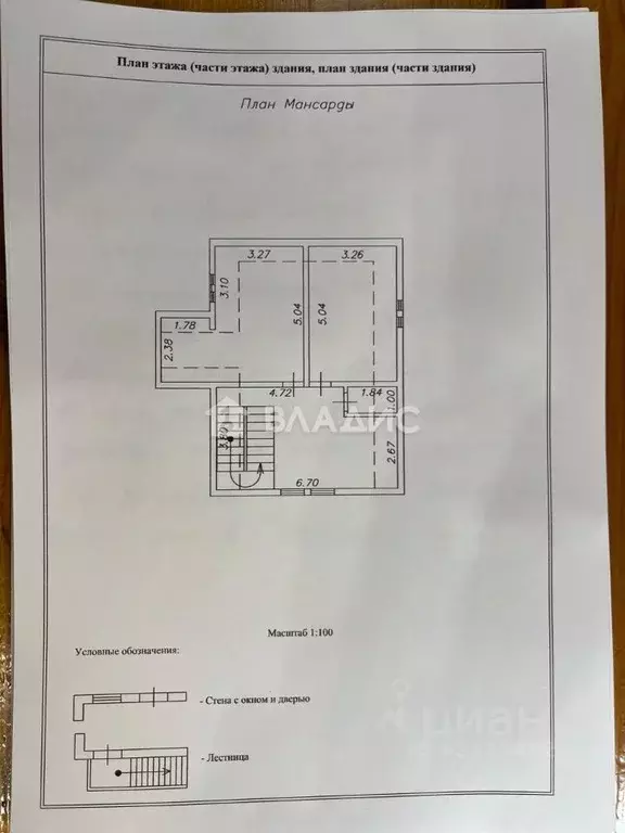 Дом в Ленинградская область, Всеволожский район, Бугровское городское ... - Фото 2