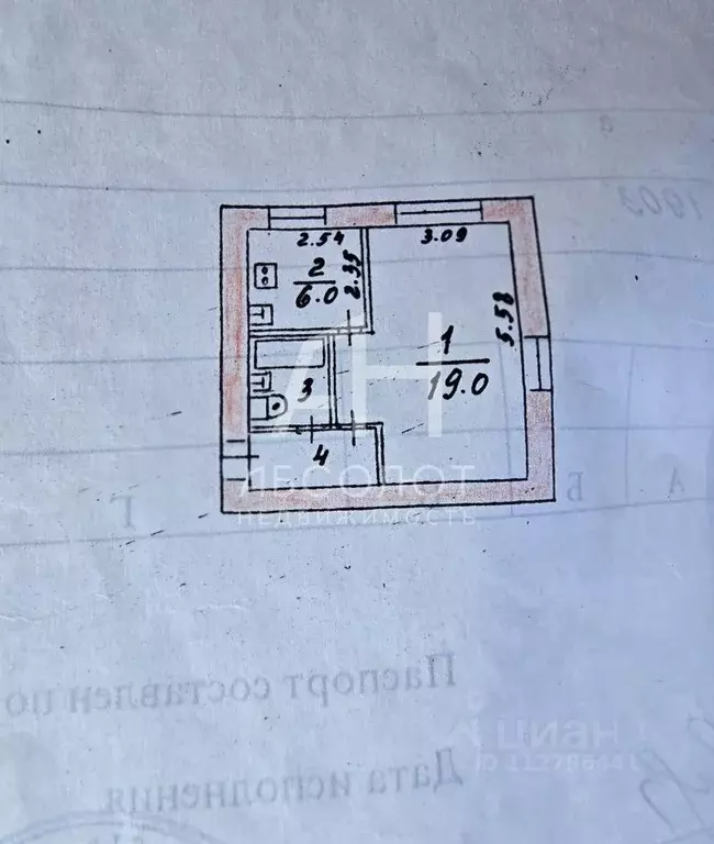 1-к кв. Московская область, Пересвет Сергиево-Посадский район, ул. ... - Фото 2