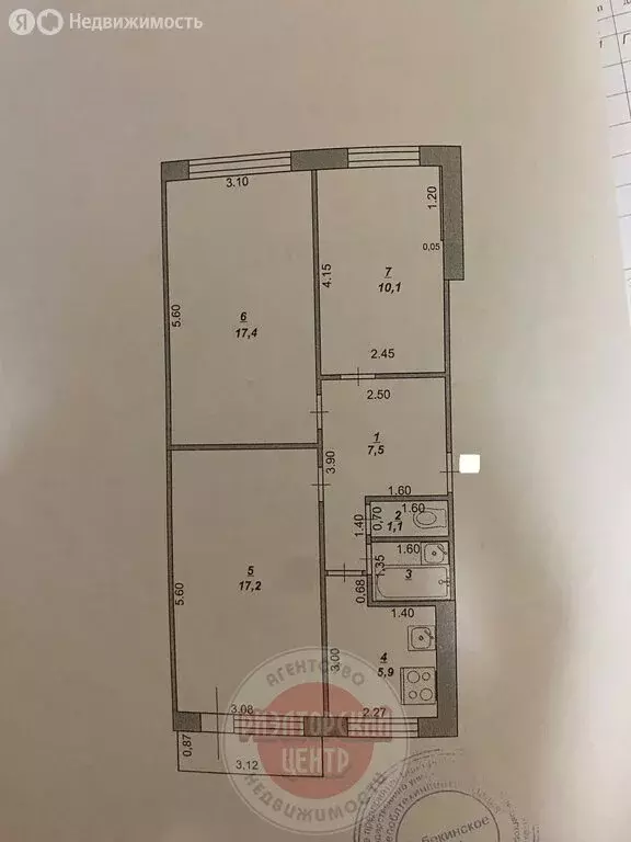 3-комнатная квартира: Шебекино, улица Ленина, 86 (61.4 м) - Фото 1