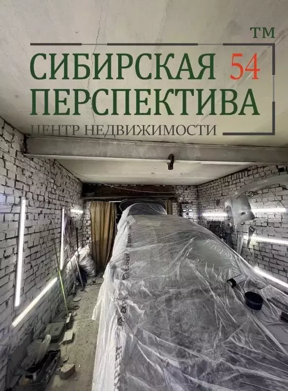 Гараж в Новосибирская область, Новосибирск Народная ул., 20к1 (36 м) - Фото 2