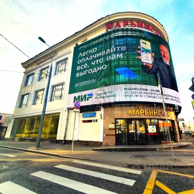 Помещение свободного назначения в Москва ул. Сущевский Вал, 46 (725 м) - Фото 2