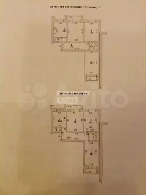 3-к. квартира, 80 м, 4/5 эт. - Фото 0
