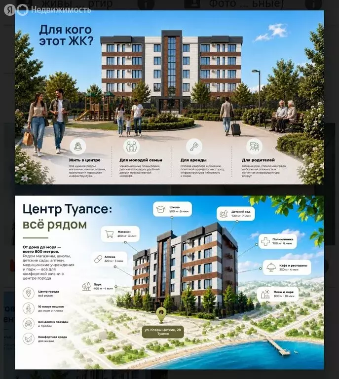 3-комнатная квартира: Туапсе, улица Клары Цеткин, 28 (50.8 м) - Фото 2