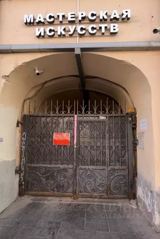 Помещение свободного назначения в Москва ул. Покровка, 19 (14 м) - Фото 0