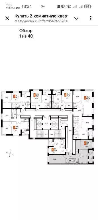 2-комнатная квартира: Москва, Строительный проезд, 9 (69 м) - Фото 2