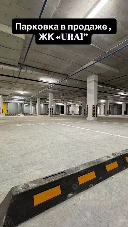 Гараж в Краснодарский край, Краснодар Уральская ул., 87/7 (14 м) - Фото 2