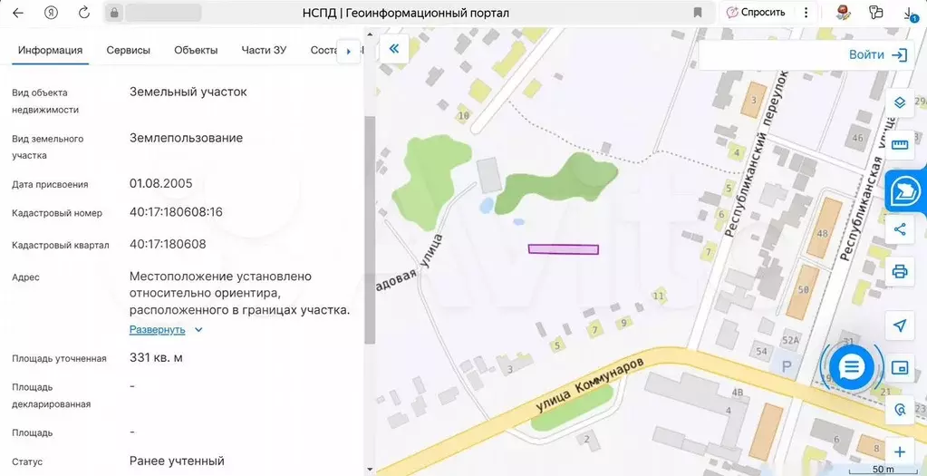 Участок 3,3 сот. (ИЖС) - Фото 0