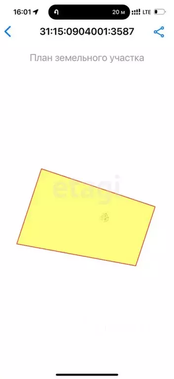 Участок в Белгородская область, Белгород ул. Беловская, 8 (15.5 сот.) - Фото 1