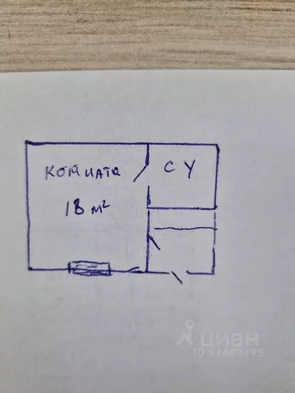 Студия Краснодарский край, Анапа Алексеевка мкр, ул. Зеленая, 71 (18.0 ... - Фото 2