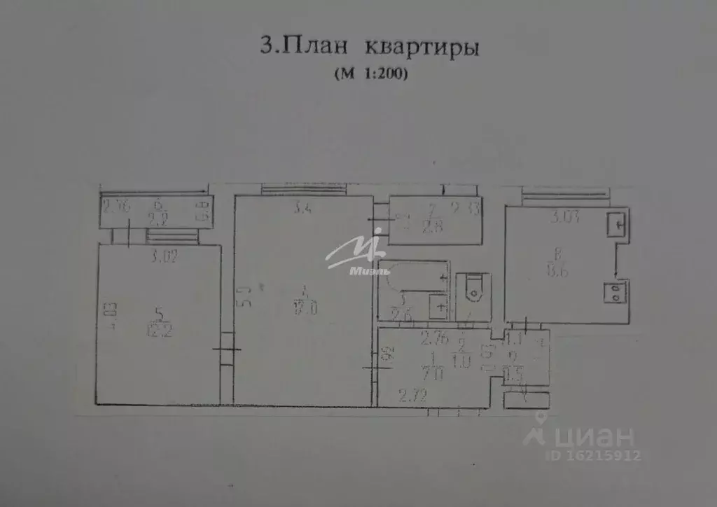 2-к кв. Севастополь просп. Октябрьской Революции, 40/9 (51.4 м) - Фото 2