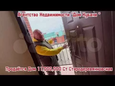 Дом 239 м на участке 7 сот. - Фото 1